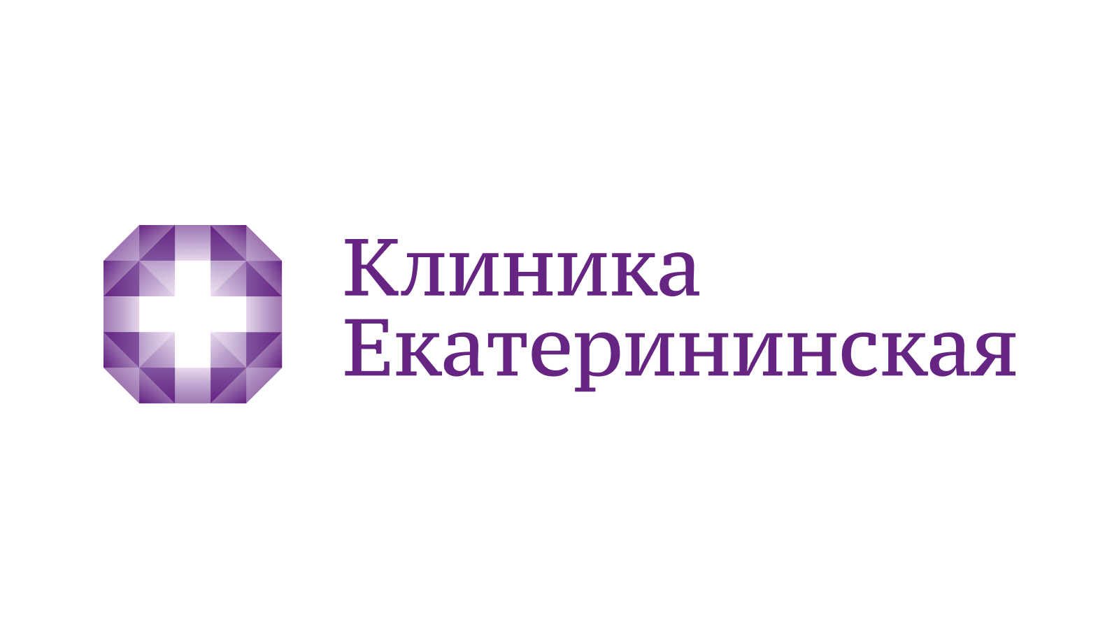 «Клиника Екатерининская»